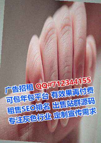 纳西族捐卵光伏门市部